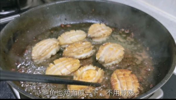 铸铁锅鲍鱼鸡煲