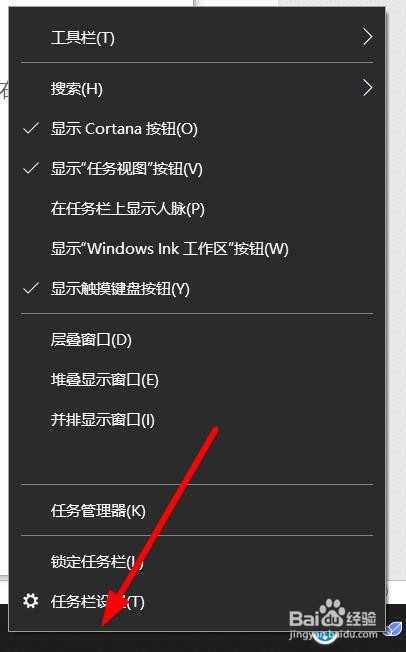 计算机怎么调节触摸板敏感度