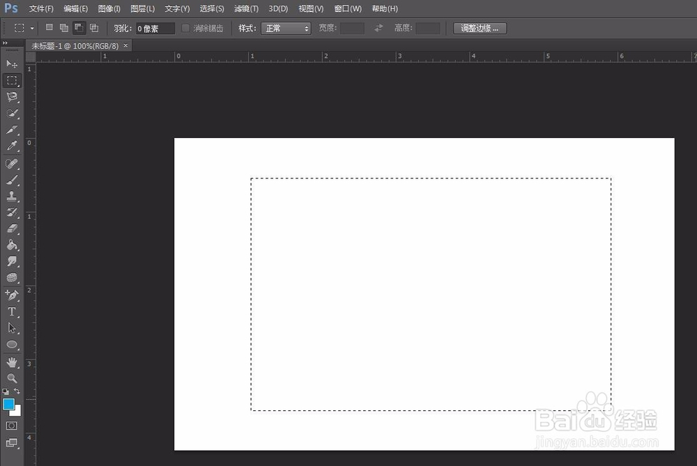 ps怎么画矩形空心框