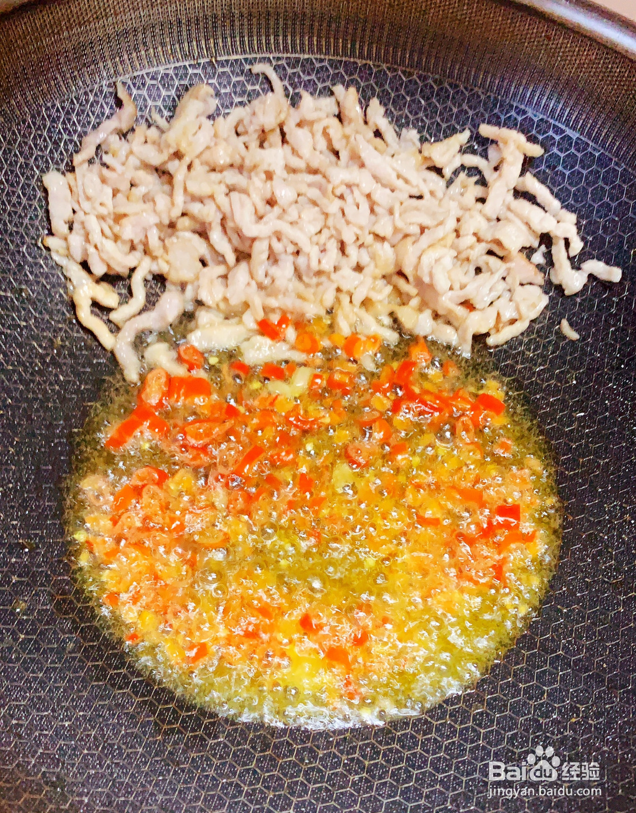 最好吃的鱼香肉丝的做法