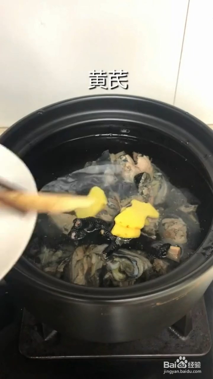 如何制作滋补乌鸡汤
