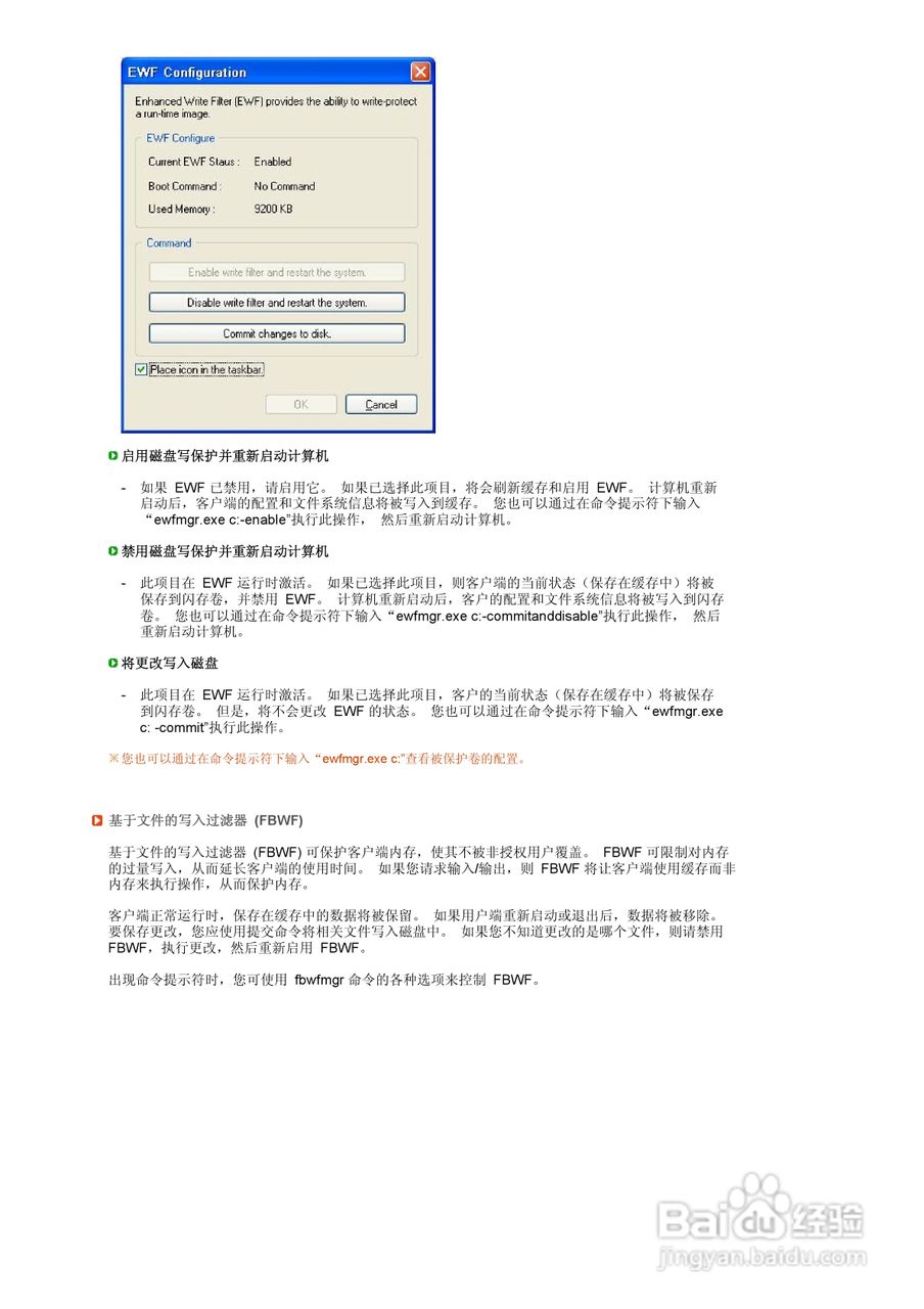 三星730XT液晶显示器使用说明书:[4]