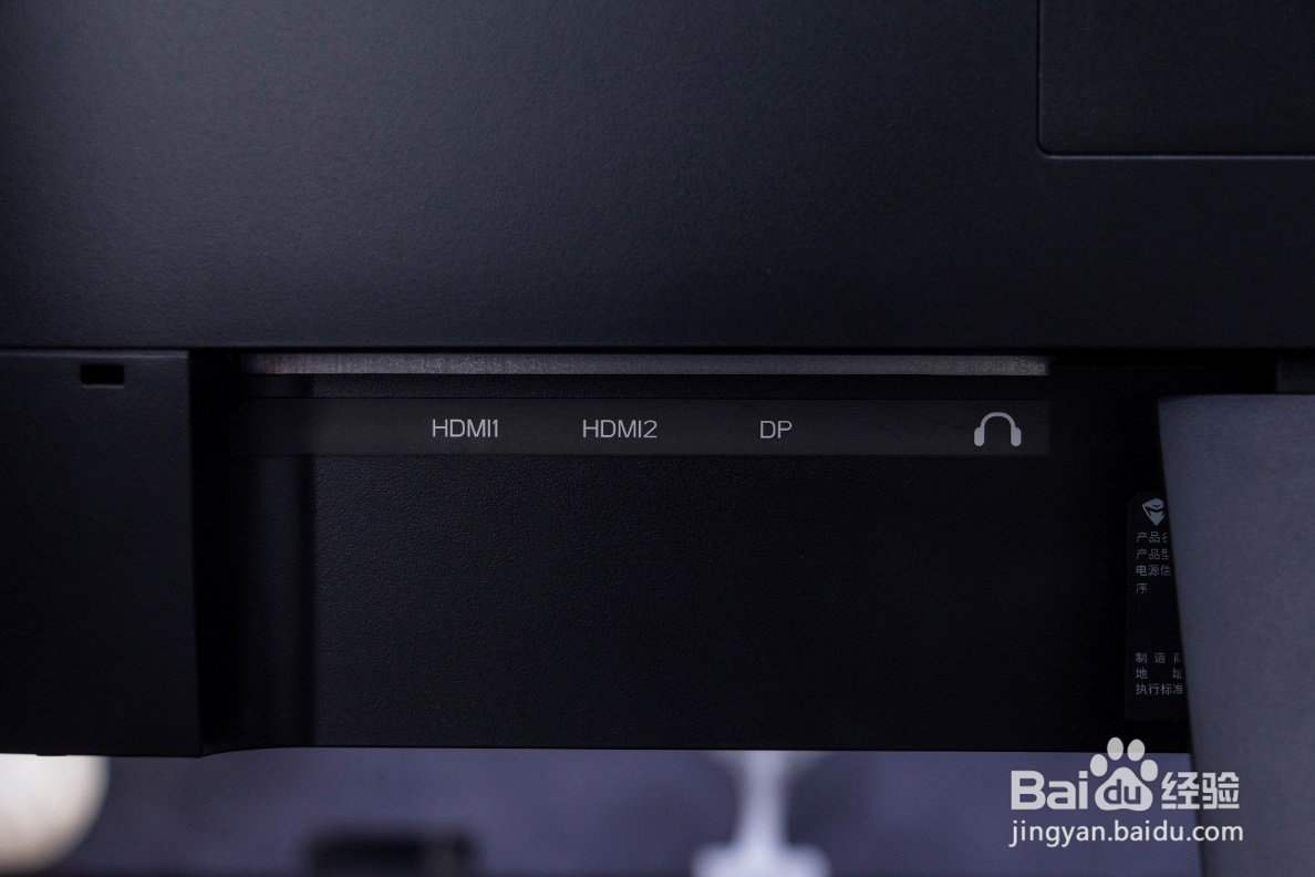 1mm超窄外边框144Hz电竞显示器—MK-144F27s评测