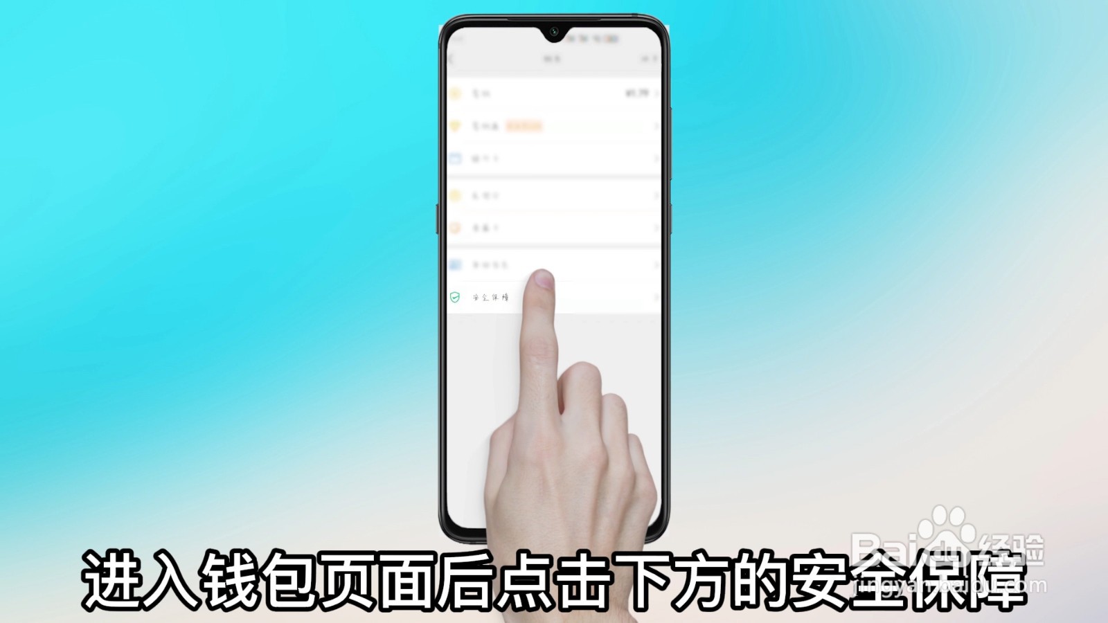 微信支付手势密码怎么取消