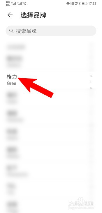格力空调怎么显示制冷