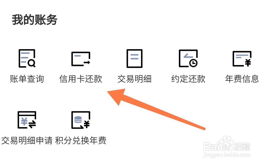 人进监狱了信用卡还不上怎么办