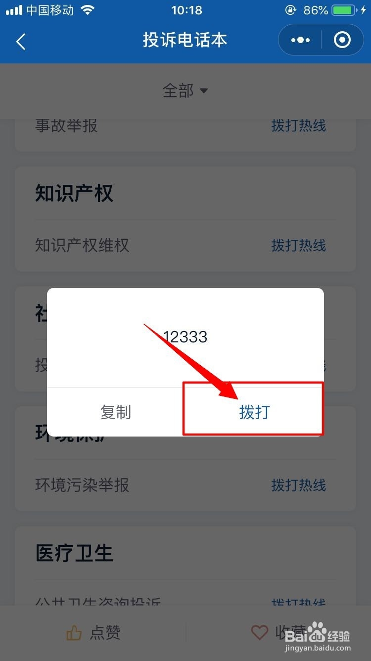 老板拖欠工资一直说给但是就是不给怎么办
