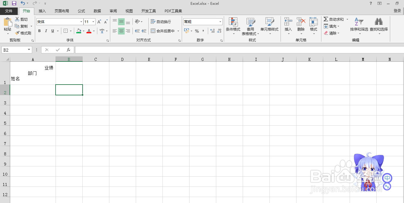 Excel中调整斜线表头如何不变形