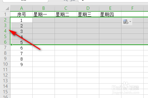word表格列宽和行高怎么设置
