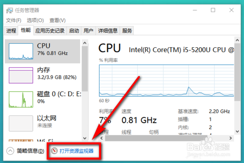 删除电脑文件失败该怎么办？