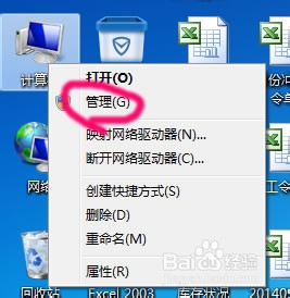 HP Laserjet 1015怎么安装,win7怎么安装打印机