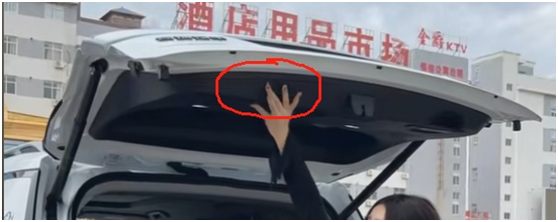 捷途山海T1记忆尾门如何设置？