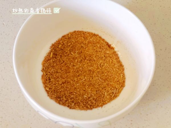 海底捞同款茴香小油条