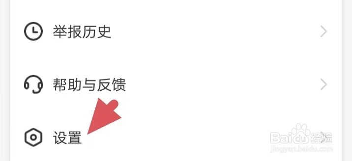 秀聊如何找到上传日志