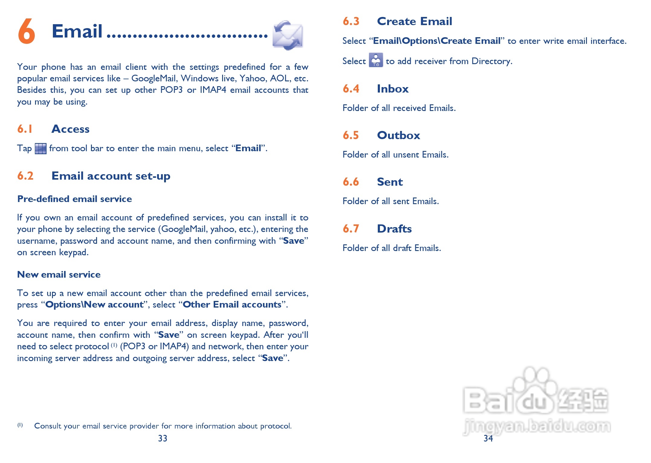 阿尔卡特OT-710手机使用说明书:[2]