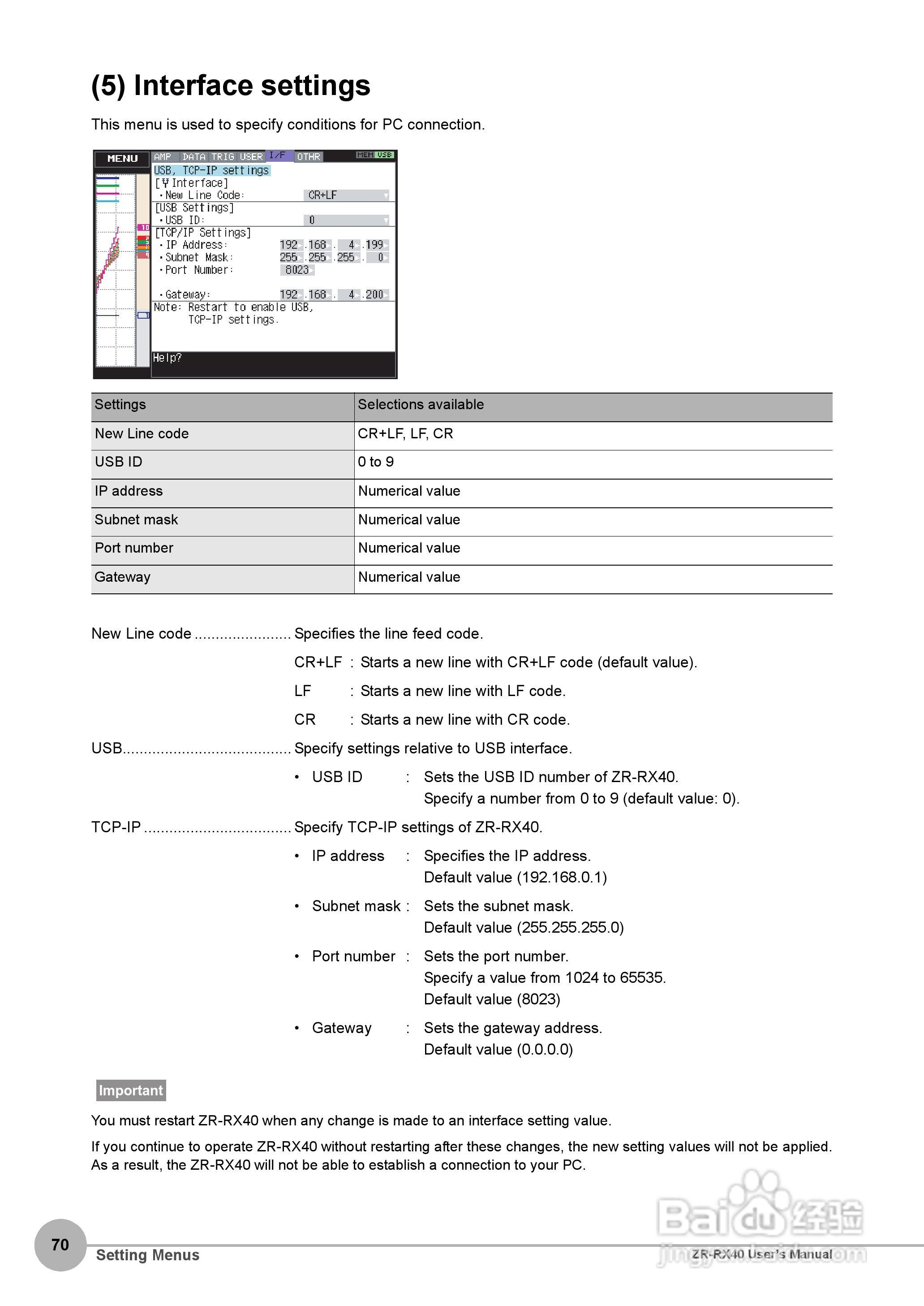 OMRON ZR-RX40多功能记录器说明书:[8]