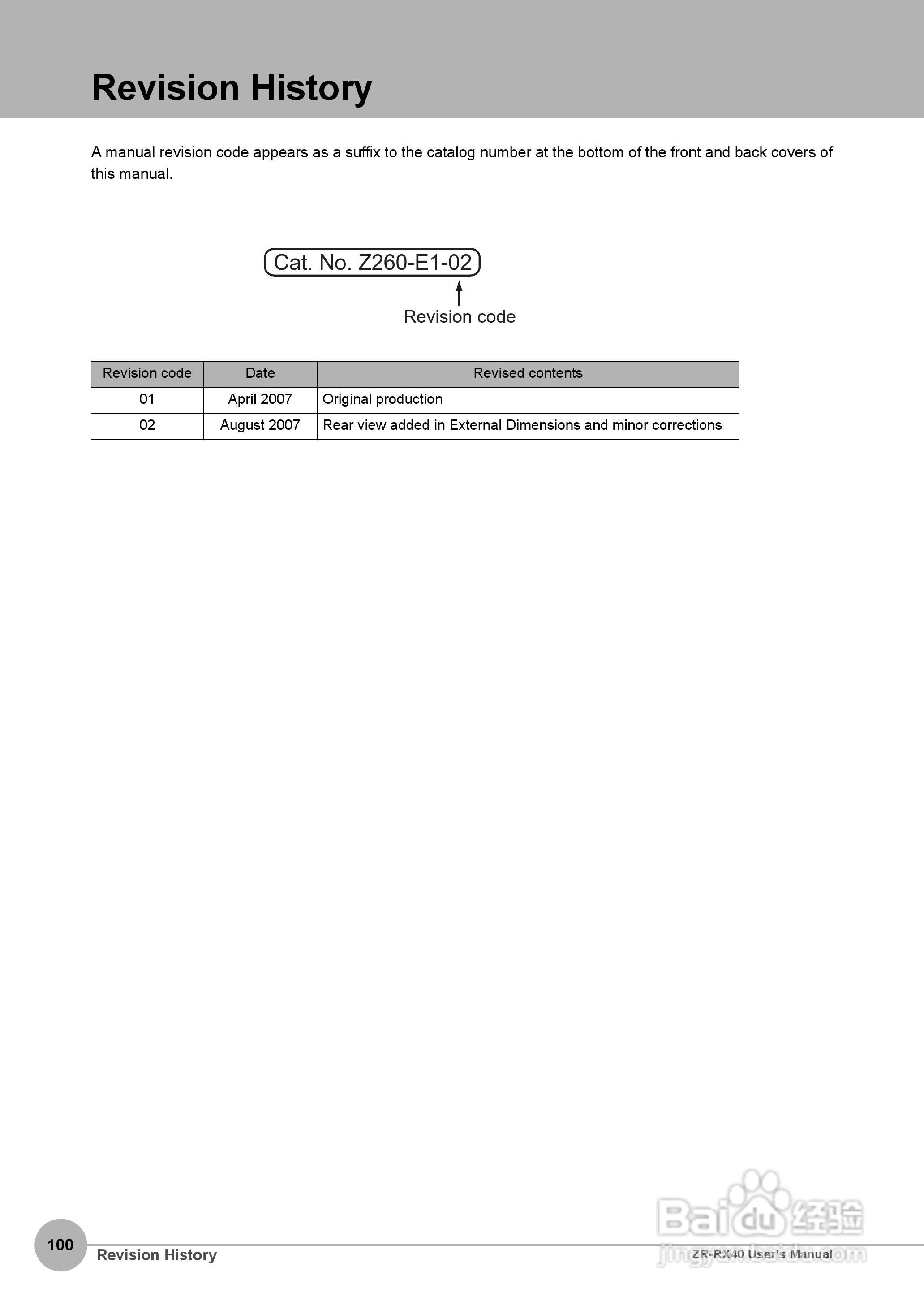 OMRON ZR-RX40多功能记录器说明书:[11]