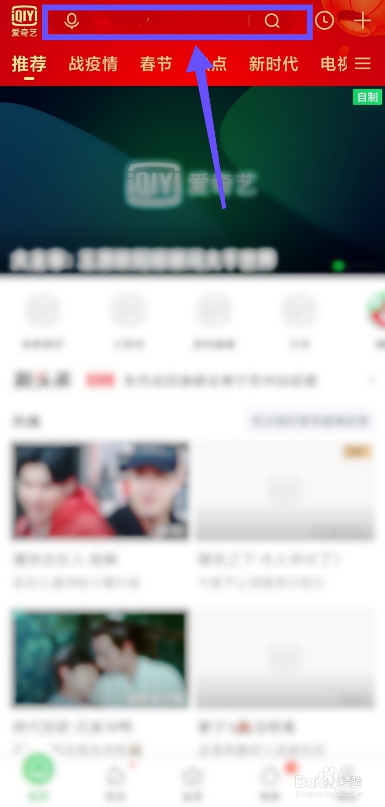 爱情公寓5超前点播是什么 如何解锁大结局