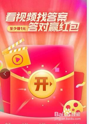 京东618无门槛红包怎么领取使用19年活动攻略