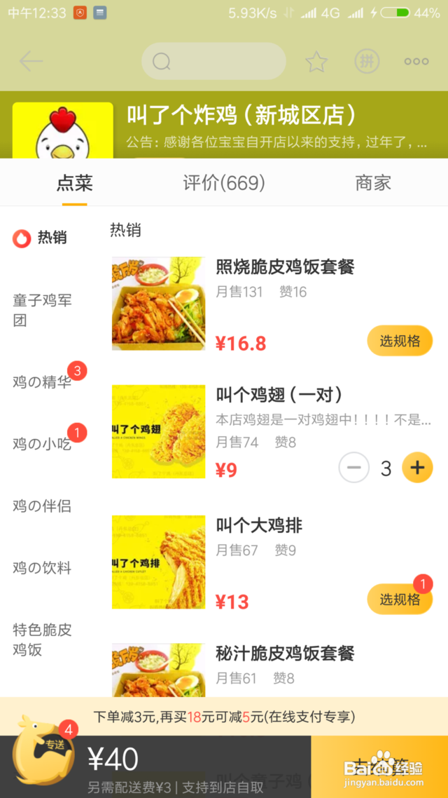 美团自取怎么没有了,应该怎么自取