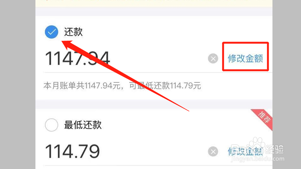 两个花呗互相还款技巧