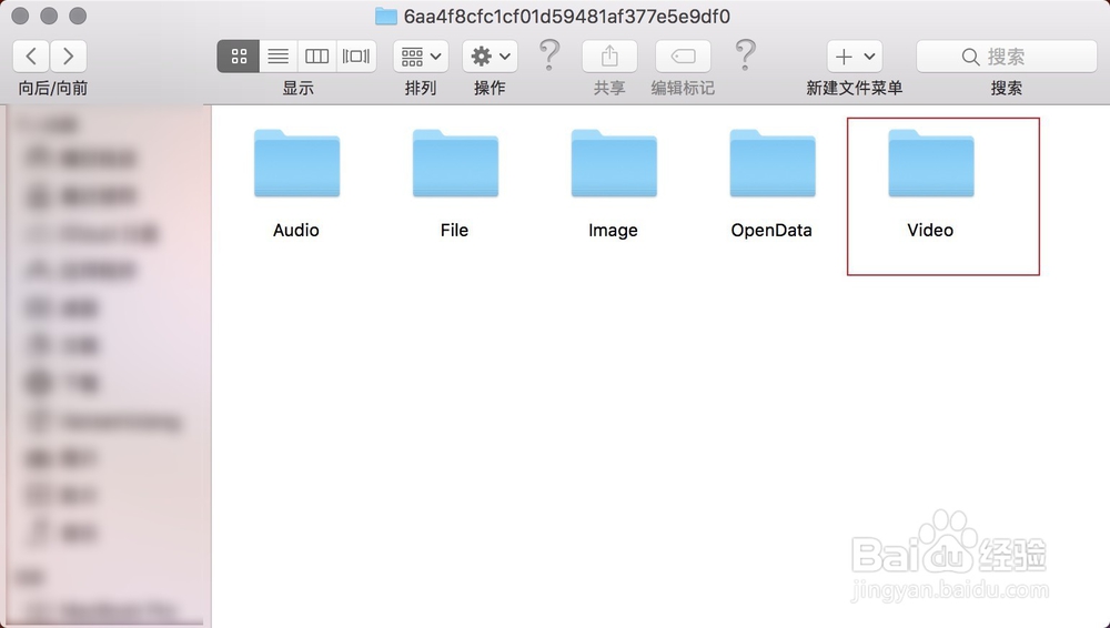 mac版微信收藏的视频在哪里怎么下载