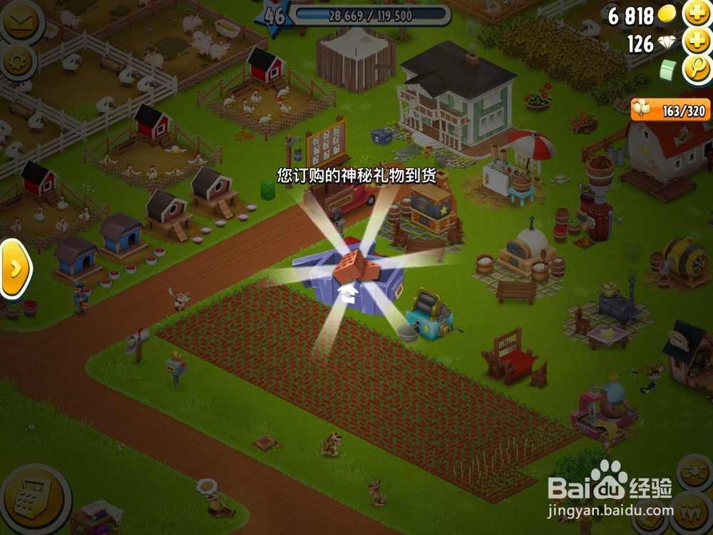 卡通农场怎么用礼品卡订购包裹？