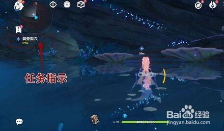 《原神》止水之潘键纹位置攻略