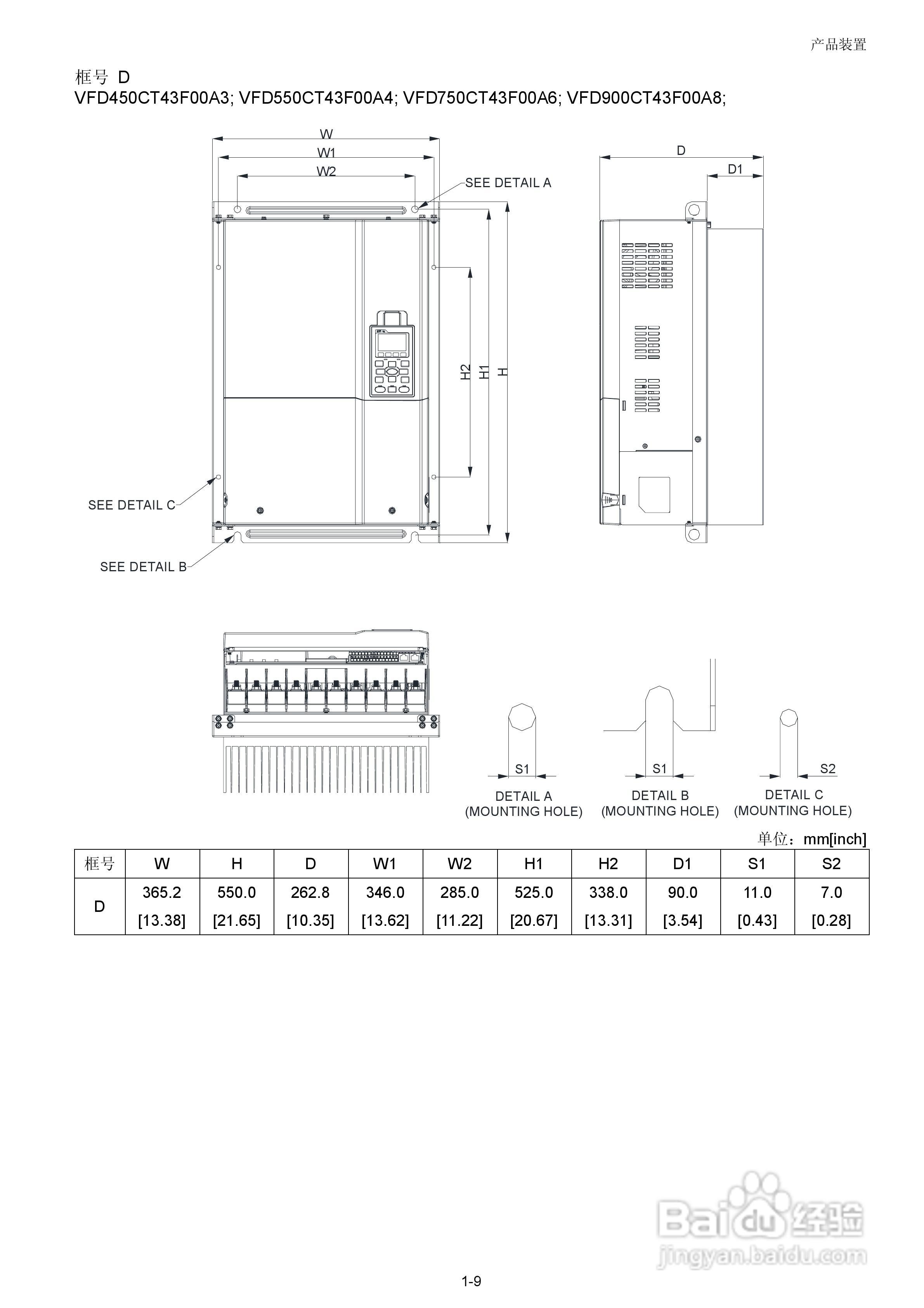 中达电通CT2000电机驱动器使用手册:[2]