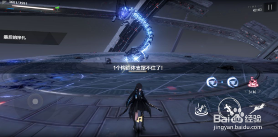 战双帕弥什赛琳娜隐藏间章怎么触发