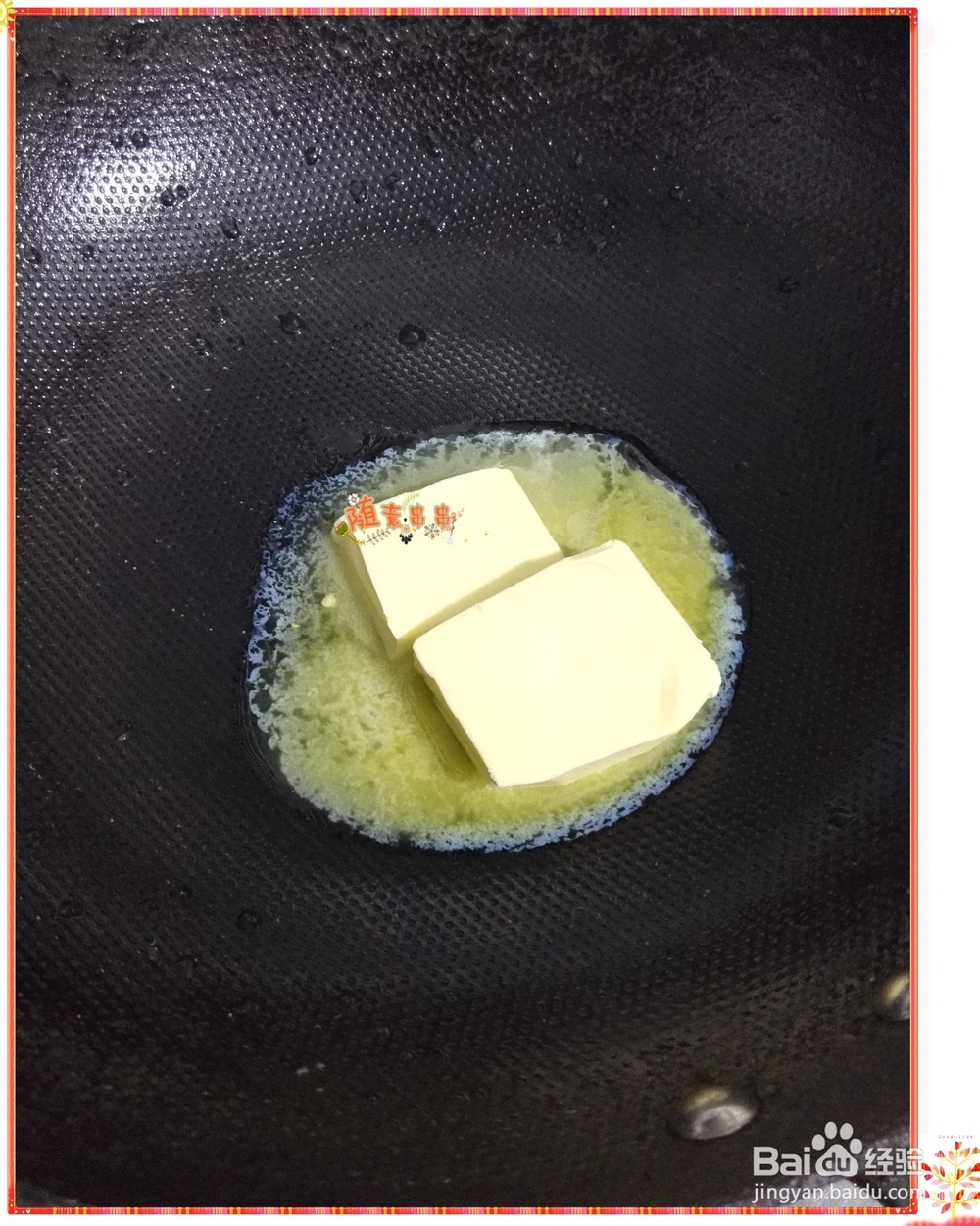 简单易学的牛轧糖怎样做