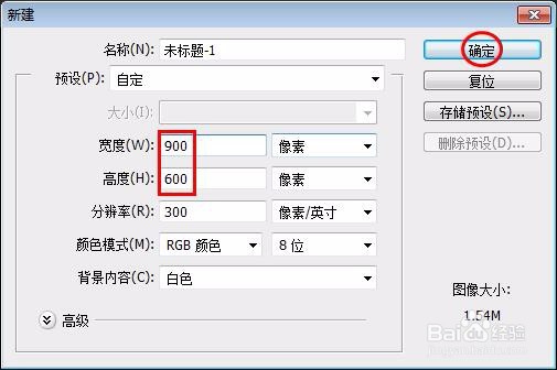 怎么用ps做出来菱形渐变