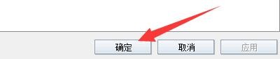 如何设置腾讯通RTX通过邮件客户端方式发送邮件