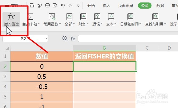WPS Excel统计函数:FISHER
