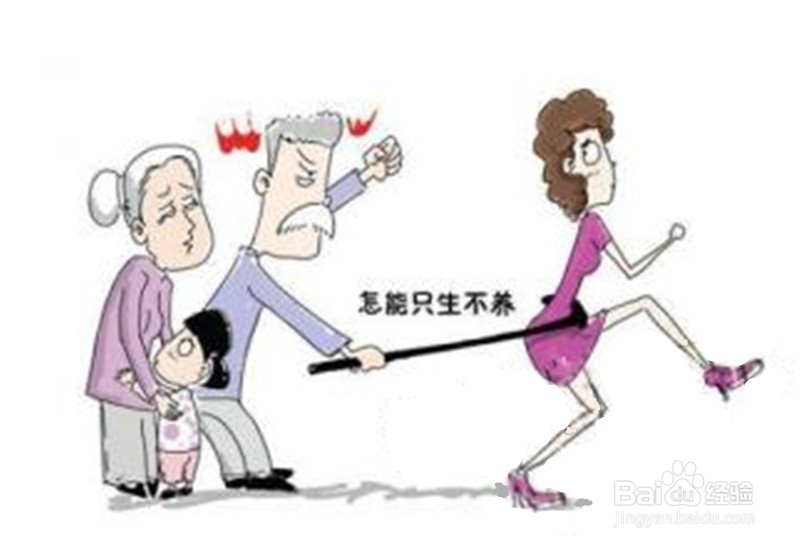 如何看待孩子的隔代教养