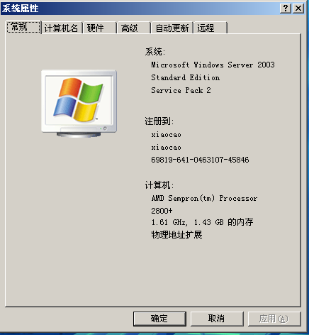 怎样设置虚拟内存