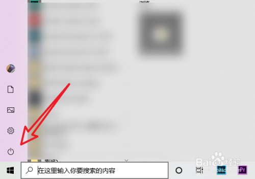 游戏环境异常，请重启机器后再试的解决办法