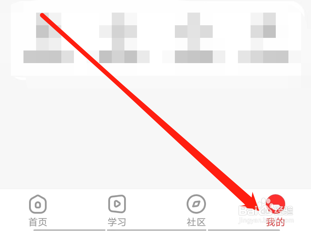学而思网校如何查看全部年份订单