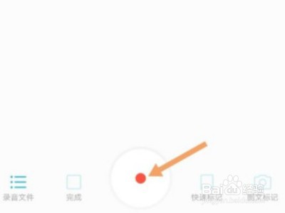华为p40录音功能在哪里