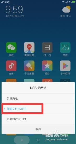 怎么将手机QQ聊天记录导出到电脑中查看