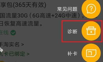 华为路由器一直亮红灯怎么解决