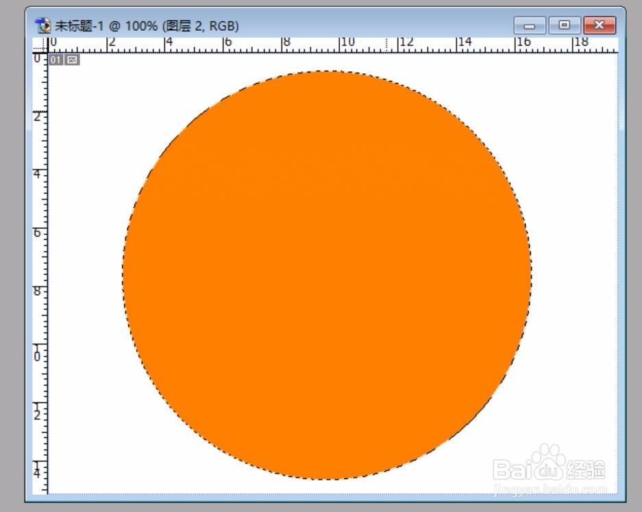 PS一个红脸微笑的表情