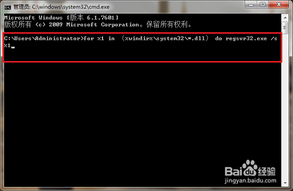 Explorer.exe应用程序错误提示0xc0000142怎么办