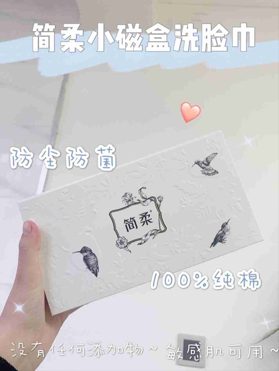 洗脸我是专业的,精致猪猪们必备这款洗脸巾