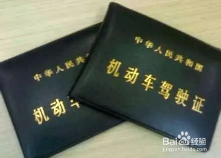 驾驶证的A,B,C本如何划分