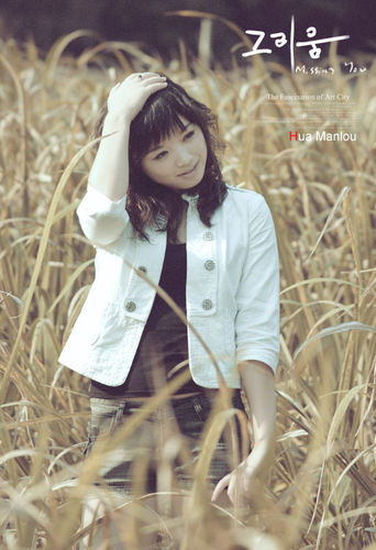 PS调出外景人物照片流行的淡雅色调