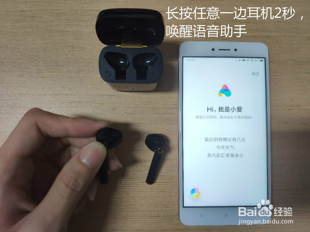iKF Find Plus功能键使用和充电状态