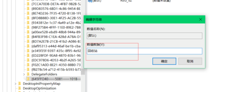 怎么恢复回收站清空的文件