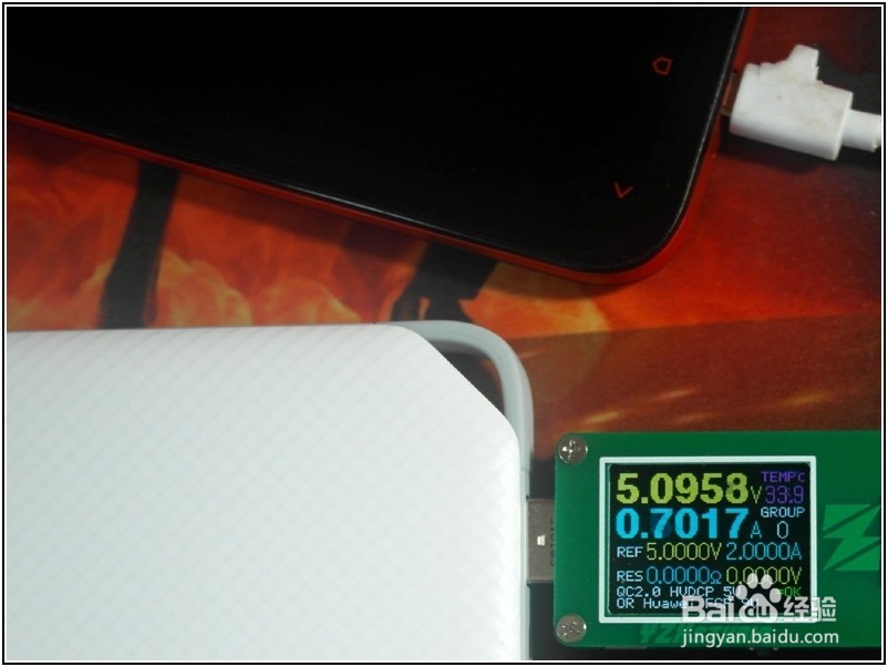 华为FCP快充充电宝功能使用