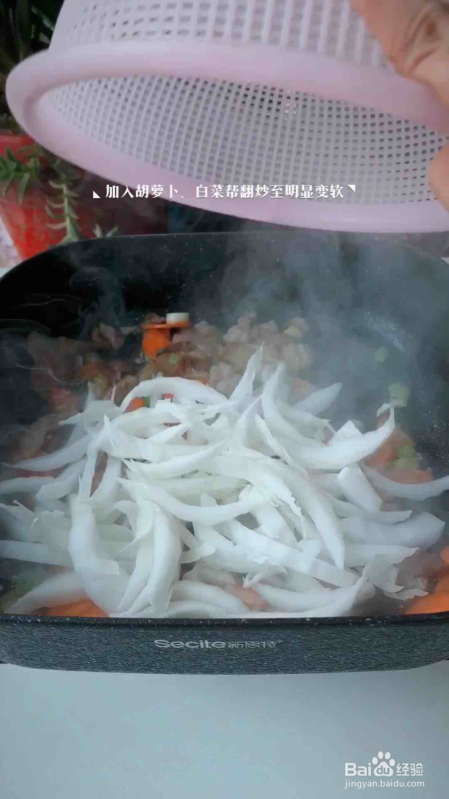 白菜粉皮五花肉